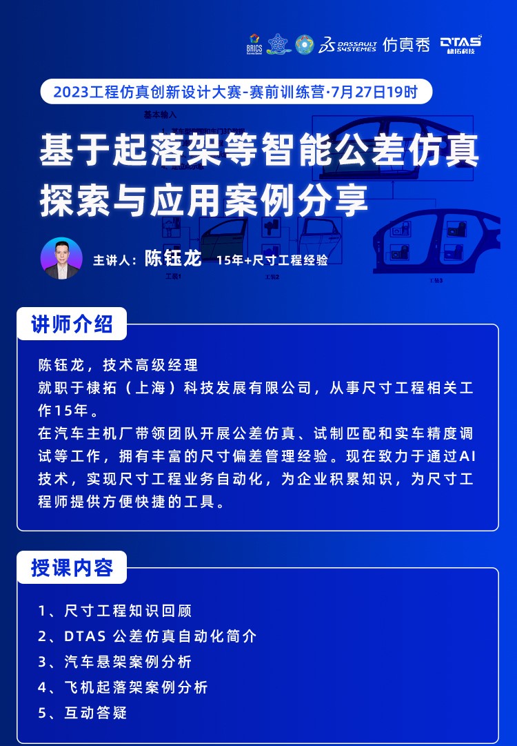 直播海报2.jpg 直播海报2.jpg